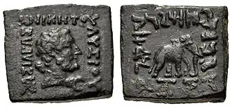 Indian square coin of Lysias. The Obverse, shows the head of Heracles, and with Greek legend. The reverse shows a walking elephant, and Kharosthi legend.