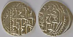 Jani Beg's coin, dating c. 1342–1357 AD