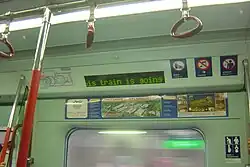 LED screen at top of window