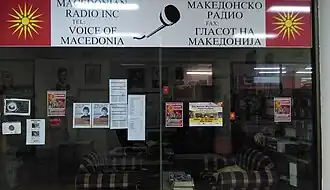 Macedonian Radio in Melbourne