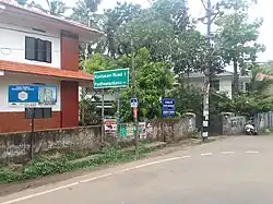 Kovilakam Road, Mankavu