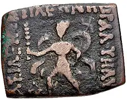 Samkarsana-Balarama on a coin of Maues (90-80 BCE)[41]