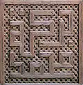Geometric Kufic from the Bou Inania Madrasa (Meknes); the text reads بركة محمد or baraka muḥammad, i.e. be blessed Muhammad.