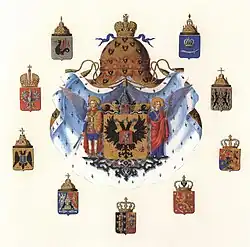 1856–1882: Middle coat of arms under Alexander II