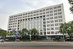 Photo of the Ministry of Education of the People's Republic of China