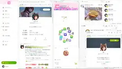 Screenshot of Misskey showing different features