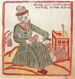 Lubok depicting a peasant making lapti (Russian bast shoes).