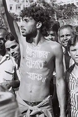 Noor Hossain at 10 November 1987 protest for democracy in Dhaka