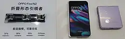 Oppo Find N2