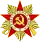 Order of the Patriotic War (1st class)