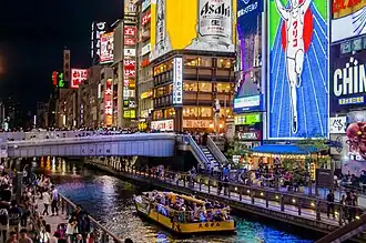 Dotonbori at night