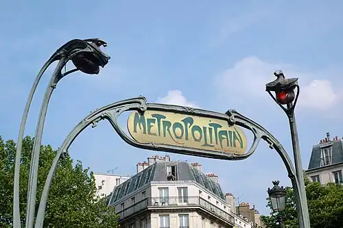 Lamps and Métropolitain sign, Anvers
