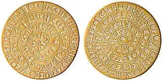 Both sides of the Phaistos disc