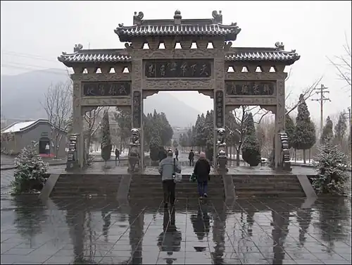Paifang of the Shaolin Monastery