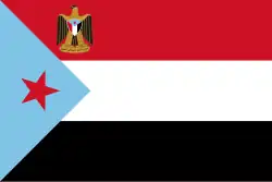 Presidential standard of South Yemen (1967-1990)