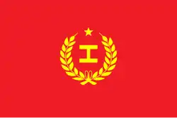 Proposal by Wu Yuzhang