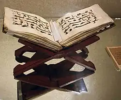 9th-century Quran in the Reza Abbasi Museum