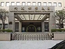 National Immigration Agency headquarters in Taipei