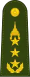Lieutenant General