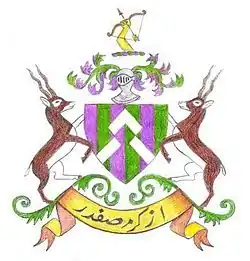 Coat of arms of Radhanpur