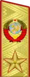 Shoulder strap of Marshal of the Soviet Union