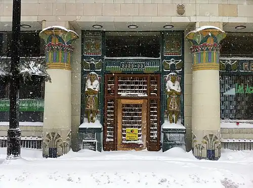 Reebie Storage Warehouse, Chicago IL, 1922, architect George Kingsley and sculptor Fritz Albert