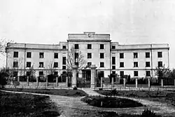 Studentski Dom by Vojin Petrovic, 1933, today Archives of Yugoslavia