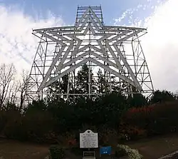 The Star and its commemorative plaques.