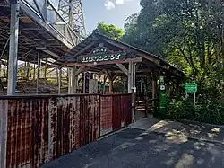 Rocky Hollow Station (Gold Rush Country)[a]