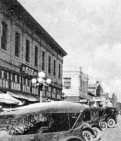 Closeup of SQR Store