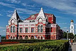 Maksim Gorky Samara Academic Drama Theatre [ru]