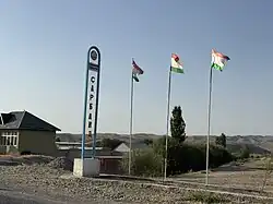 The Sarband sign located at the eastern end of the village