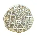 York thrymsa, metal-detected find