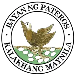 Official seal of Pateros