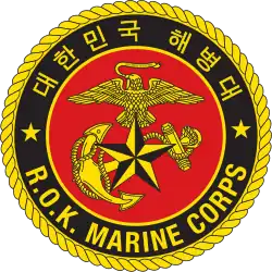 Seal of the Republic of Korea Marine Corps