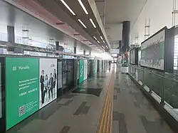 APG at Semantan station on Kajang Line