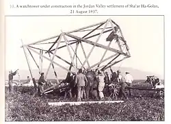 The watchtower being erected at Sha'ar HaGolan, 21 August 1937
