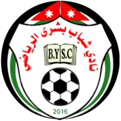 Shabab Bushra SC logo