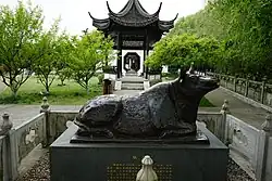An iron rhinoceros statue in Shaobo&nbsp;[zh]