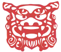 Stylised image of a shisa