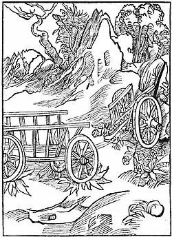 Of The Way Of Felycyte, And Godnes And The Payne To Come To Synners