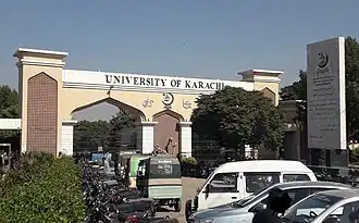 Silver Jubilee Gate of Karachi University