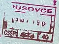 Old Czechoslovak passport stamp from Rusovce.