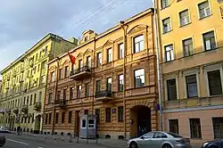Consulate–General in Saint Petersburg