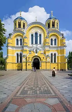 St. Volodymyr's Cathedral