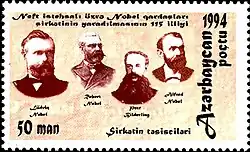 Stamp of Azerbaijan, 1994