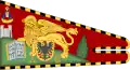 Heraldic Standard of 1648[17]