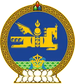Emblem of Mongolia