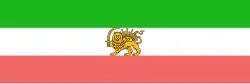 Pahlavi Iran