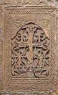An Amenaprkitch-style khachkar